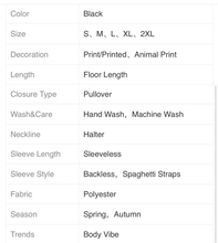 Load image into Gallery viewer, Exotic Glam🌹🦓 dress (matching scarf will be added)
